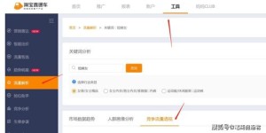 淘宝店铺如何盈利？新手卖家怎样在淘宝上赚钱？
