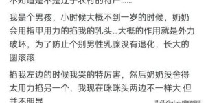 你敢不敢公开那个难以启齿的副业小说背后的故事？