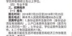 附近哪里有日结200元的临时工岗位？