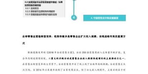 兼职平台生态因素如何影响其发展？深入分析其关键要素