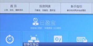 哪个平台带货最具盈利潜力？如何选择高收益网站？
