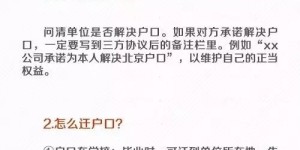 房地产直签究竟指什么？深入了解其含义及重要性