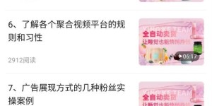 问答副业真的能赚钱吗？如何通过回答问题实现收入增长？
