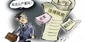 军人从事副业是否触犯法律？详解相关规定与潜在风险