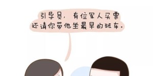 普通人如何在日常生活中找到合适的赚钱副业？