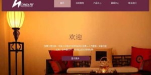 南通电商自助建站平台，如何轻松搭建高效网站？