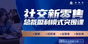 微商激活码团队如何运作？他们的成功秘诀是什么？