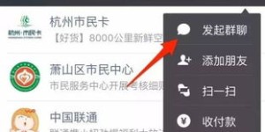微信加好友拉群真的能赚钱吗？靠谱方法大公开！