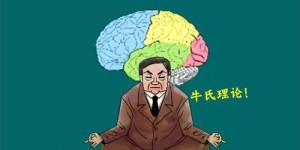 负副业真的存在吗？如何辨别并选择靠谱的副业推荐？