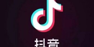 南宁抖音副业招聘靠谱吗？如何找到高薪兼职机会？