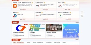 莆田招聘网站哪家更靠谱？哪个平台求职效果最佳？