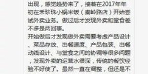 翻译也能赚钱？无题翻译背后的盈利秘诀是什么？