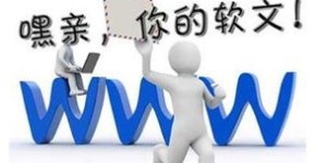 微商线下推广有哪些秘诀？深度感悟分享，你不可错过的软文经验！