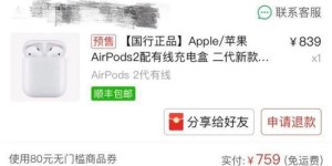 为什么平多多助力总是失败？解决方法在哪里？