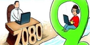 90后如何选择最快赚钱的途径？哪里机会最多？