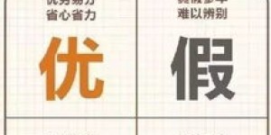 农村投资商铺能否带来盈利？值得考虑吗？