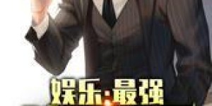 这位帅哥为何跨界投身副业？背后有何故事？