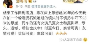 宝藏男孩的副业生活是怎样的？他如何玩转多重身份？