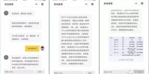 如何通过微信接单群实现高效赚钱？你真的了解吗？