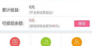 零成本投入，如今真的能轻松赚钱吗？
