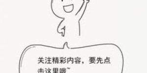 你知道那个能让你赚钱的鸡游戏是什么吗？