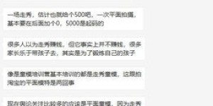 童装店主如何成功开启副业？经验分享助你盈利！
