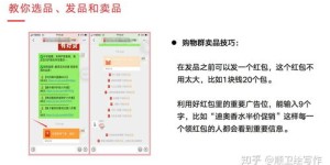 小白如何成功开启餐饮副业？有哪些关键步骤？
