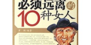 哈萨克女性如何兼顾主业与副业？成功秘诀大公开