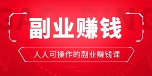 内江地区有哪些靠谱的外卖兼职机会？