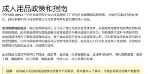 成人用品副业究竟是什么？如何轻松开启这份隐秘收入？