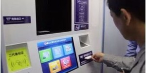 医院自助服务如何操作？揭秘自助业务的高效使用技巧