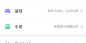 通过注册账号做任务赚钱，这种方式真的可靠吗？
