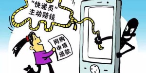快手副业真的靠谱吗？如何识别潜在诈骗陷阱？