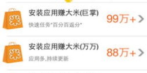 流量挂机真的能赚钱吗？揭秘赚钱宝背后的真相