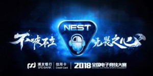 NEST直播真的能赚钱吗？普通人如何通过直播变现？