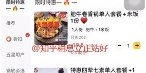 南昌有哪些热门的自助约饭平台，你都知道吗？