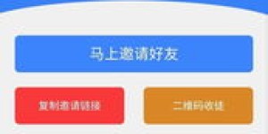 如何找到比主业更赚钱的副业APP？你真的选对了吗？