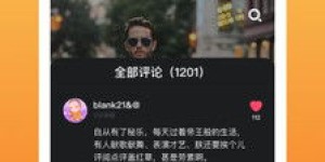 刷米赚钱短视频下载，真的能快速变现吗？你了解其中的门道吗？