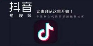 如何在抖音拥有大量粉丝后实现高效变现？