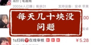 你们在家都做哪些兼职工作？分享一下吧！