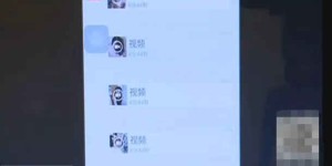 色情微信群存在吗？它们通常取什么名字？
