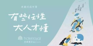 为何拼多多助力文案总是让人忍不住点击？揭秘背后的心理战术！