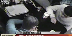 使用聊天软件赚钱是否触碰法律红线？