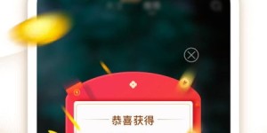 刷宝短视频真的能让用户赚钱吗？一探手机版下载安装的详细指南！