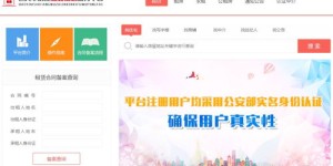 包头有哪些靠谱的自助租房网站，你知道吗？