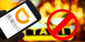 滴滴司机真的能通过接单实现稳定收入吗？