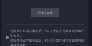 不发布视频，还有哪些方式能轻松赚钱？