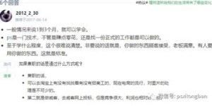 哪个机构能让我学到赚钱的技术？
