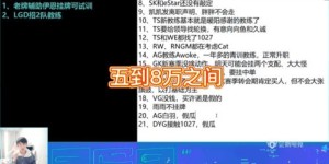 微整师月薪几何？从事微整行业每月收入揭秘