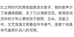 你是否记得那个曾风靡一时的副业名称是什么？